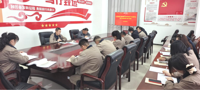 朝開(kāi)公司黨支部召開(kāi)清明節(jié)前廉潔警示教育專(zhuān)題會(huì)