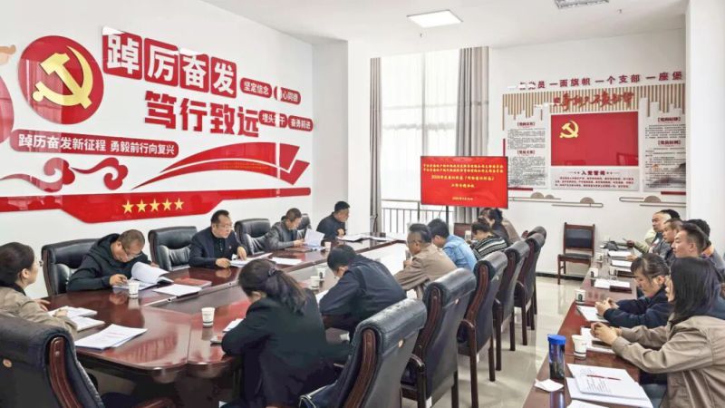 現(xiàn)代物流公司黨支部聯(lián)合朝開公司黨支部召開2026年度意識形態(tài)工作專題會(huì)議