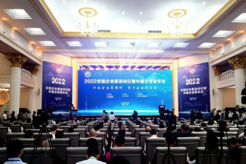 青海省物產(chǎn)集團(tuán)黨委書記、董事長王玉輝榮獲&ldquo;全國優(yōu)秀企業(yè)家&rdquo;榮譽(yù)稱號(hào)