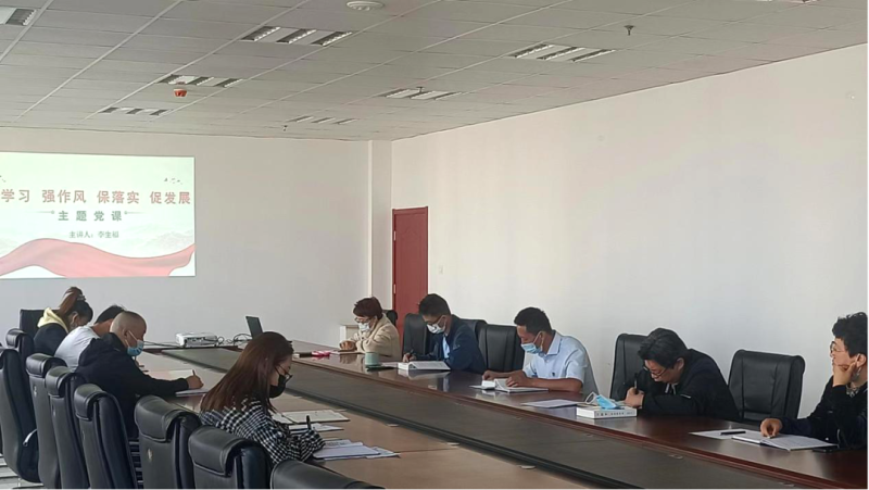 化工書院聯(lián)合黨支部開展轉(zhuǎn)作風、防風險、促發(fā)展系列工作