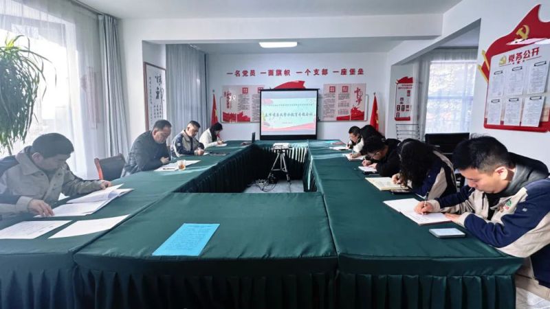 &ldquo;紀&rdquo;在心中 &ldquo;廉&rdquo;年不忘&mdash;&mdash;民爆公司黨支部召開春節(jié)前廉政警示教育專題會議