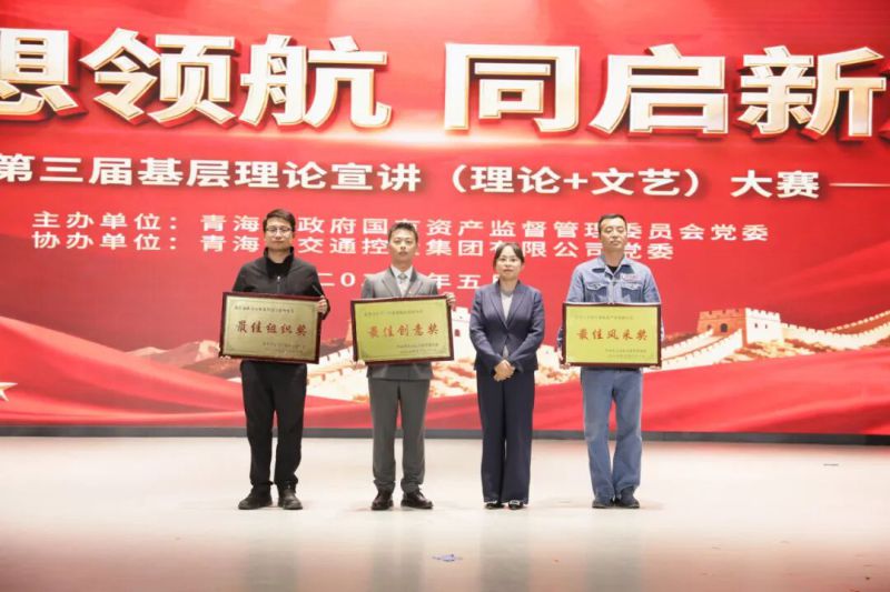 集團(tuán)黨委致信祝賀工投公司載譽(yù)歸來