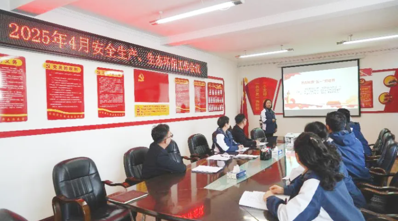 汽貿(mào)公司召開2025年4月份安全生產(chǎn)、生態(tài)環(huán)保 工作會議