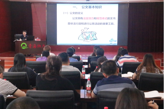 提高員工素質，發(fā)揮好主力軍作用