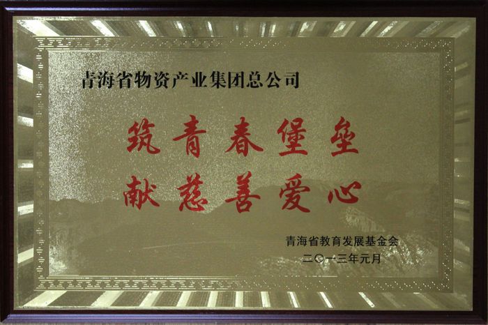 讓孩子遠(yuǎn)離犯罪，青春堡壘進(jìn)校園