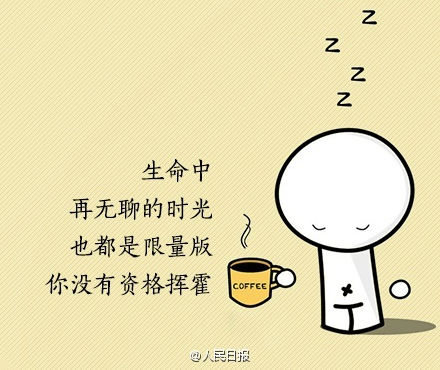 9句話，送給情緒低點的你