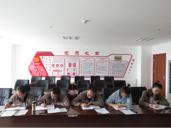 朝物開投公司黨支部召開&ldquo;不忘初心、牢記使命&rdquo;主題教育專題學習會