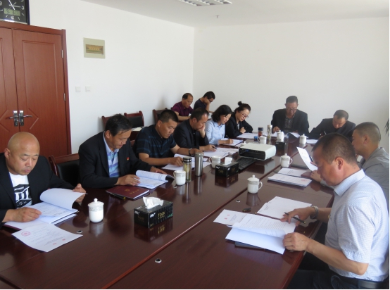 物產(chǎn)配送公司黨委召開&ldquo;不忘初心、牢記使命&rdquo;專題民主生活會(huì)