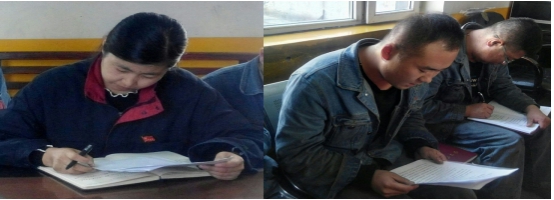 學(xué)習(xí)、研討 深刻體會(huì)