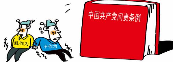 學(xué)楷模、學(xué)條例，立足崗位做貢獻(xiàn)