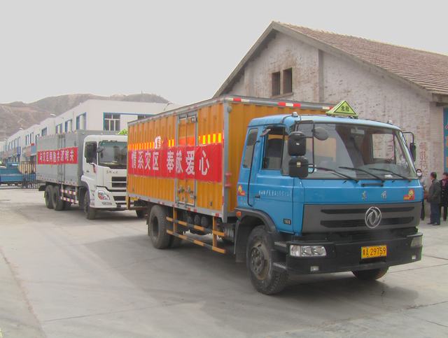 青海省物產(chǎn)化工有限責(zé)任公司領(lǐng)導(dǎo)親赴玉樹災(zāi)區(qū)，送去對災(zāi)區(qū)人民的一片深情