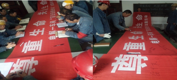 &ldquo;把安全帶上崗，把幸福帶回家&rdquo;