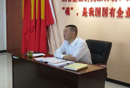 物產(chǎn)配送公司開展&ldquo;不忘初心、牢記使命&rdquo;主題教育主題黨日活動