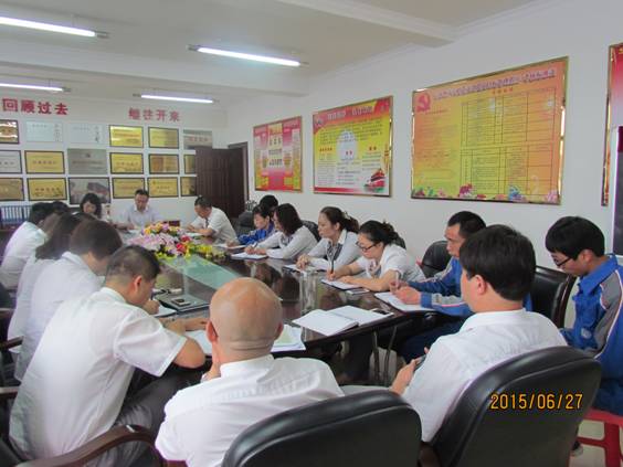 學(xué)習(xí)貫徹&ldquo;三嚴(yán)三實(shí)&rdquo;努力完成各項(xiàng)指標(biāo)